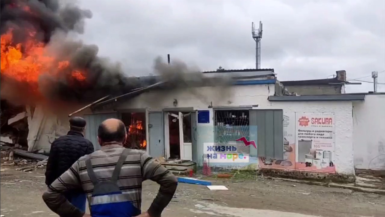 В Геленджике прогремел взрыв